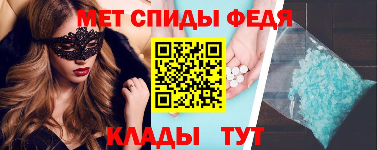 АМФЕТАМИН Premium Верхняя Салда