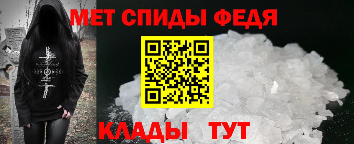 АМФ  АМФЕТАМИН VHQ  Вход с VPN  Верхняя Салда  Amphetamine 