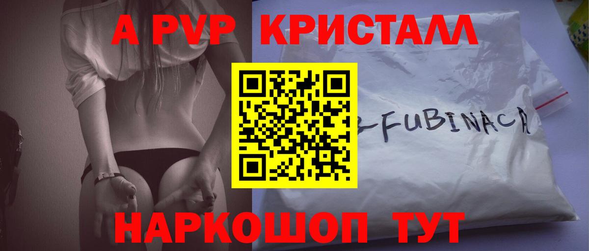 как найти   Alfa_PVP СК КРИС  Верхняя Салда  APVP крисы CK  Вход с VPN  Alfa_PVP крисы CK 