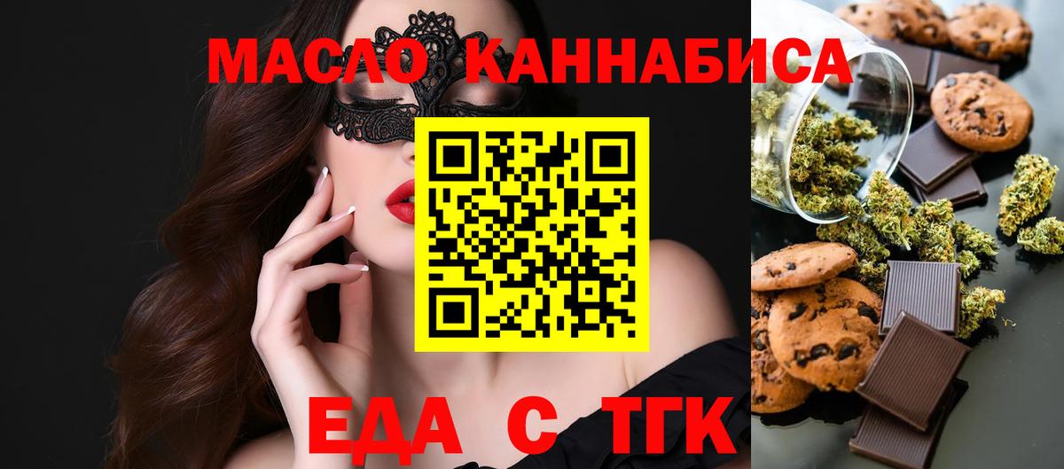 Cannafood конопля  Вход с VPN  Верхняя Салда 
