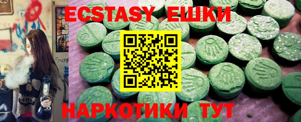 Экстази TESLA Верхняя Салда