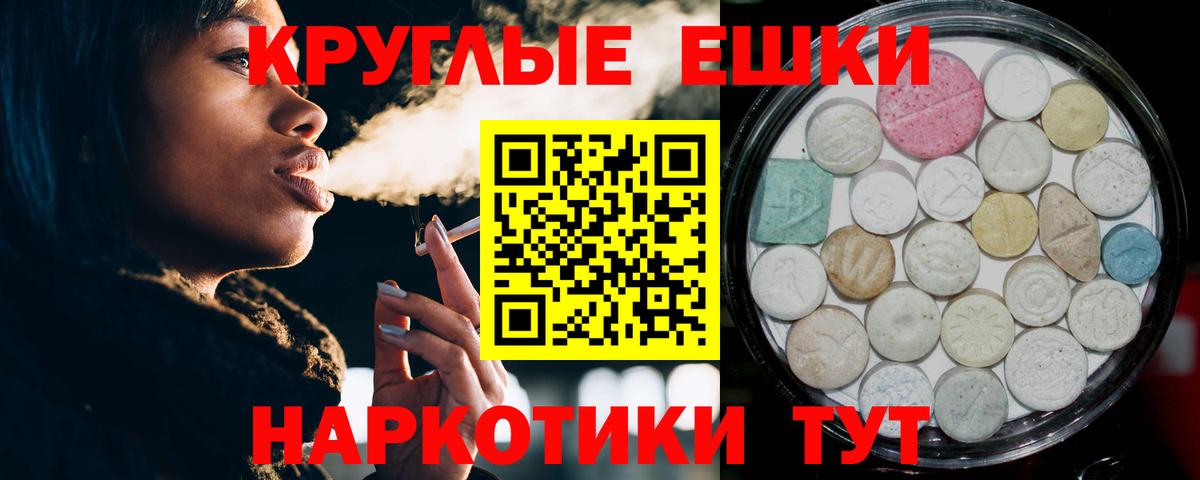 Экстази ешки  Вход с VPN  ЭКСТАЗИ  Верхняя Салда  Ecstasy 99% 