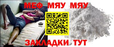 мдма Заводоуковск