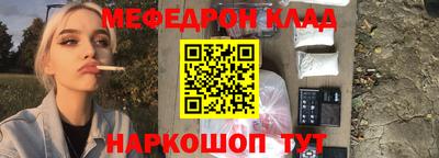 экстази Донской