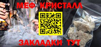 метамфетамин Дубна