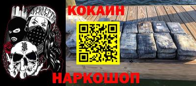 соль ск Донецк