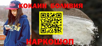 соль ск Донецк