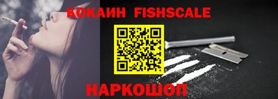 меф Заволжье