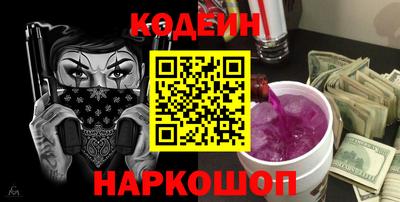 экстази Донской