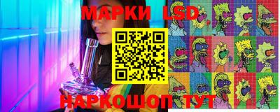 меф Заволжье