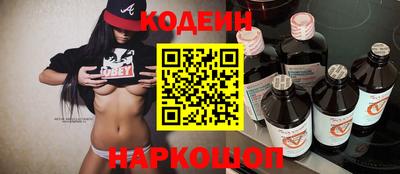 меф Заволжье