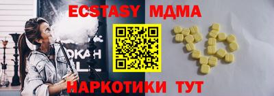 соль ск Донецк