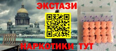 метамфетамин Дубна