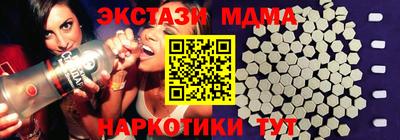 соль ск Донецк