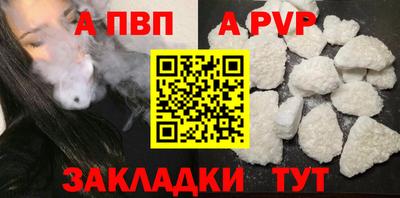 меф Заволжье
