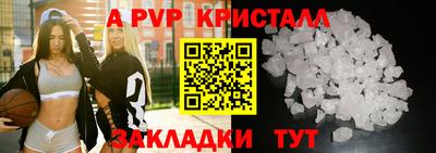 Альфа ПВП Жуковский