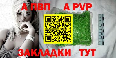 Альфа ПВП Жуковский
