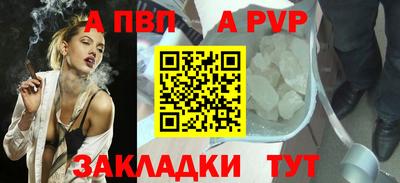 меф Заволжье