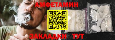 меф Заволжье