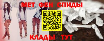 метамфетамин Дубна