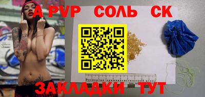 Альфа ПВП Жуковский