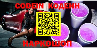 экстази Донской