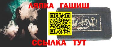 меф Заволжье