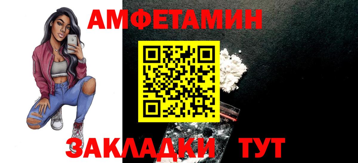 Первитин кристалл Верхняя Салда