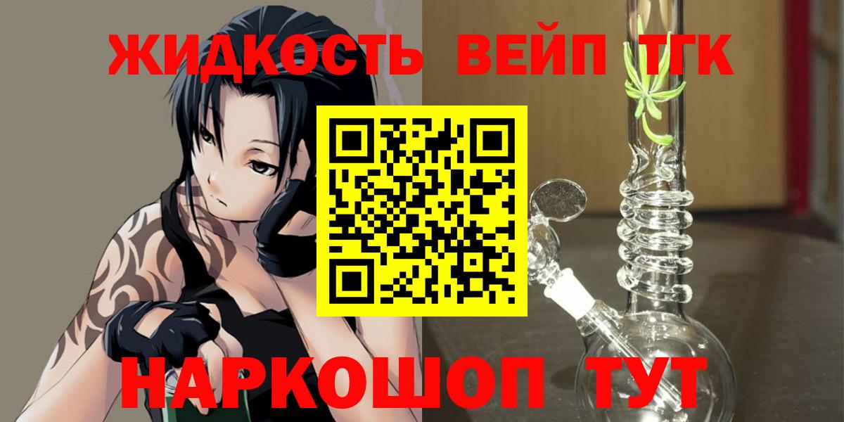 ТГК концентрат  Вход с VPN  ТГК Wax  mega ССЫЛКА  Верхняя Салда 