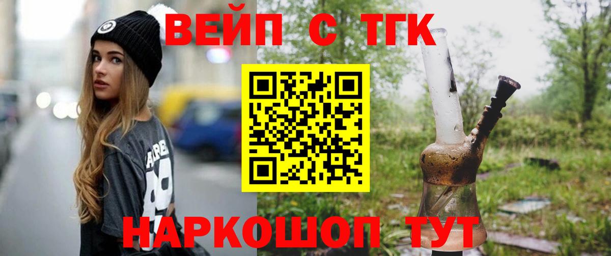 ТГК концентрат Верхняя Салда