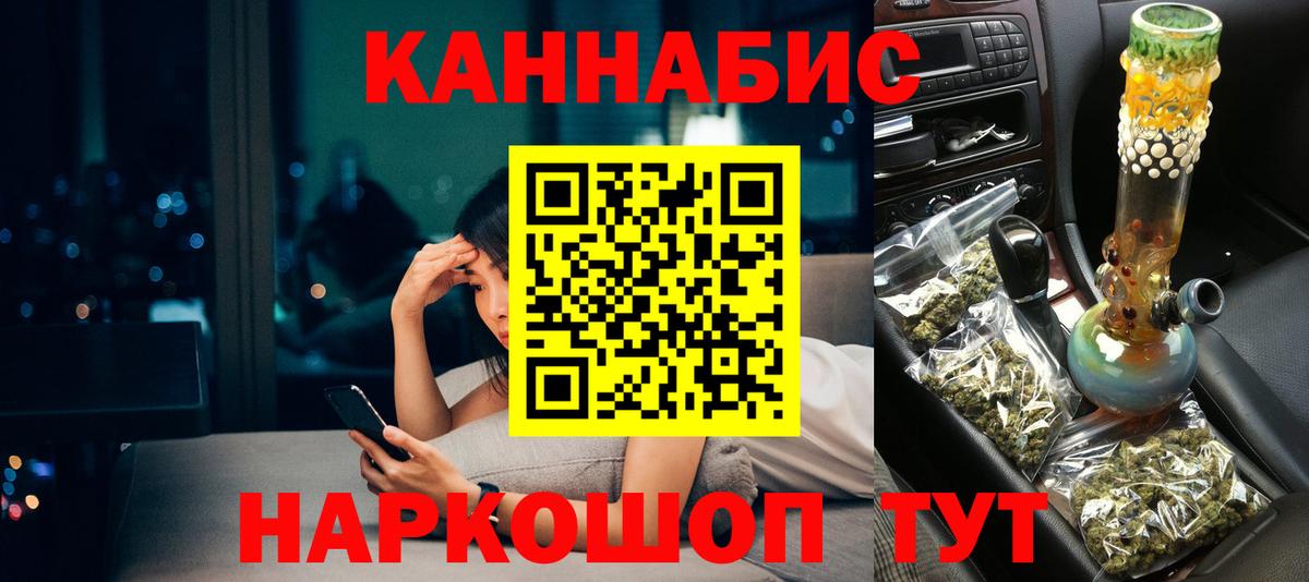 Канабис конопля  Каннабис план  Вход с VPN  Верхняя Салда  Бошки Шишки Amnesia 